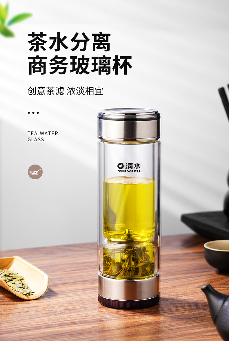 清水茶水分离泡茶杯双层玻璃杯大容量男士高档透明过滤茶叶水杯
