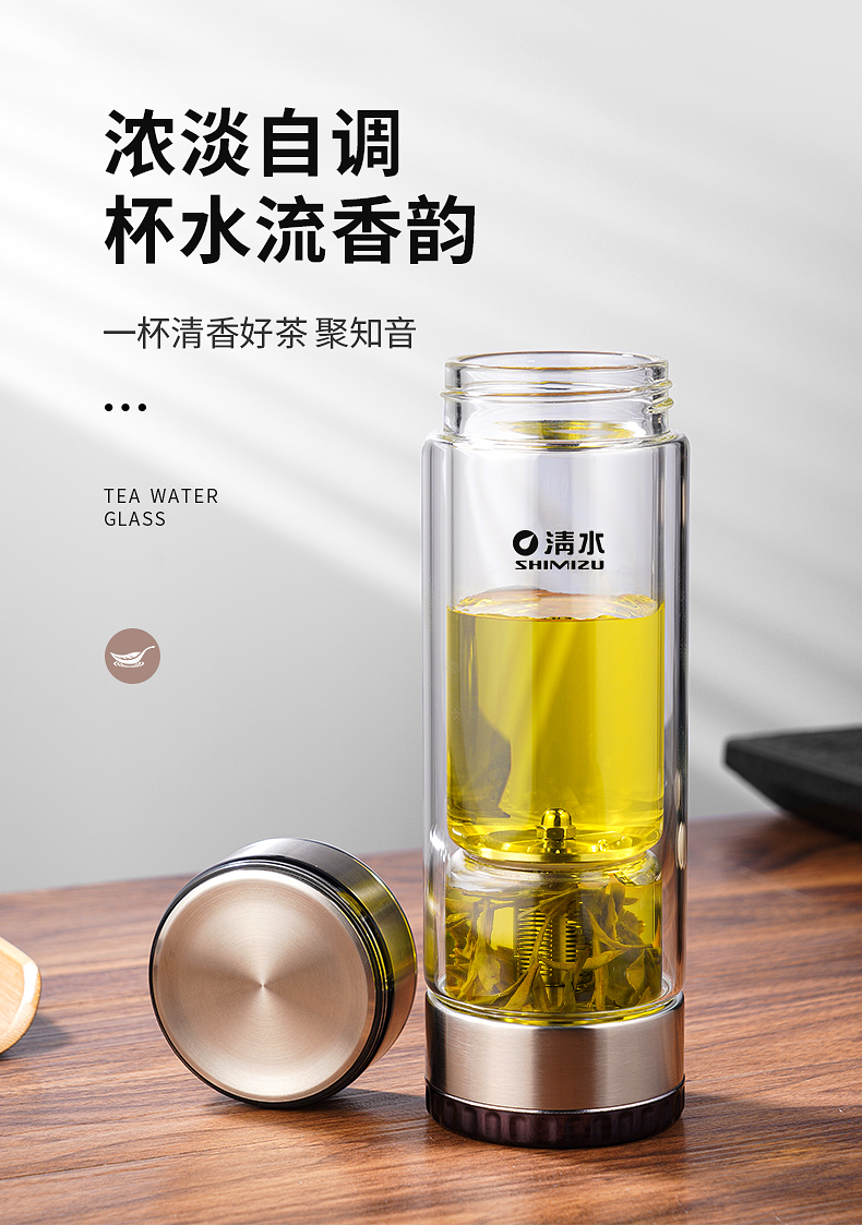 清水茶水分离泡茶杯双层玻璃杯大容量男士高档透明过滤茶叶水杯